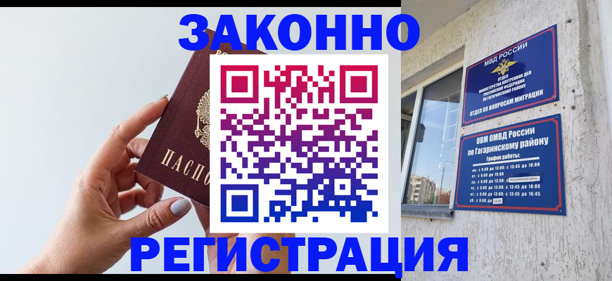 пропишу в квартире в Сафоново