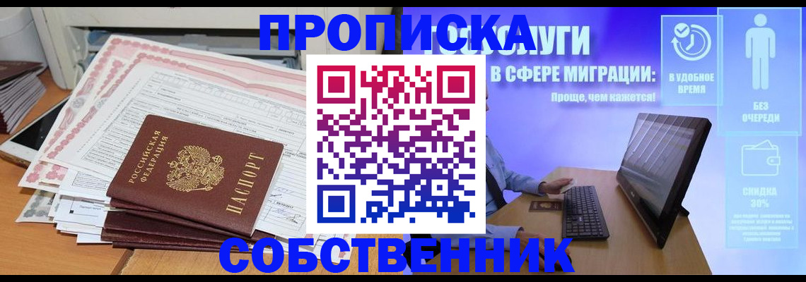 форма 3 в Сафоново